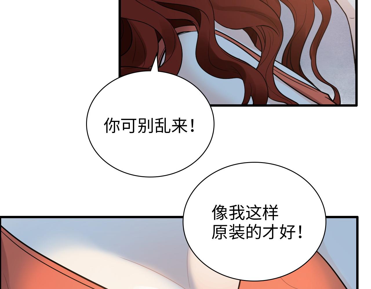第448话 海盗来啦！21