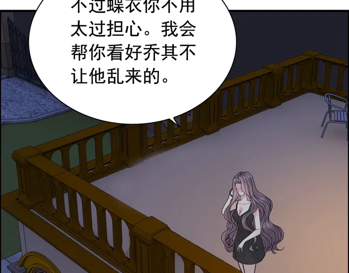 第249话 绝世“好”闺蜜25