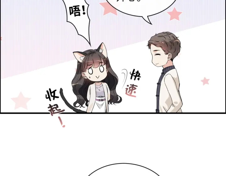 第336话 兮兮要被撩跑啦？！84