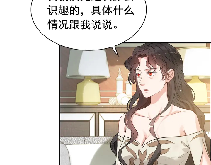 第286话 水火不容两人相亲了11