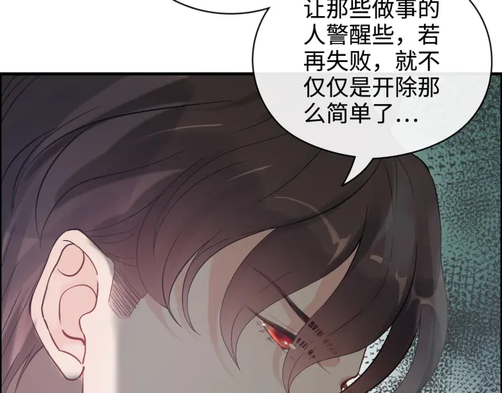 第367话 要去R国啦！92