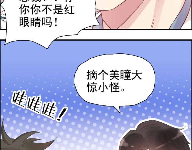 第14话 你是我的救赎59