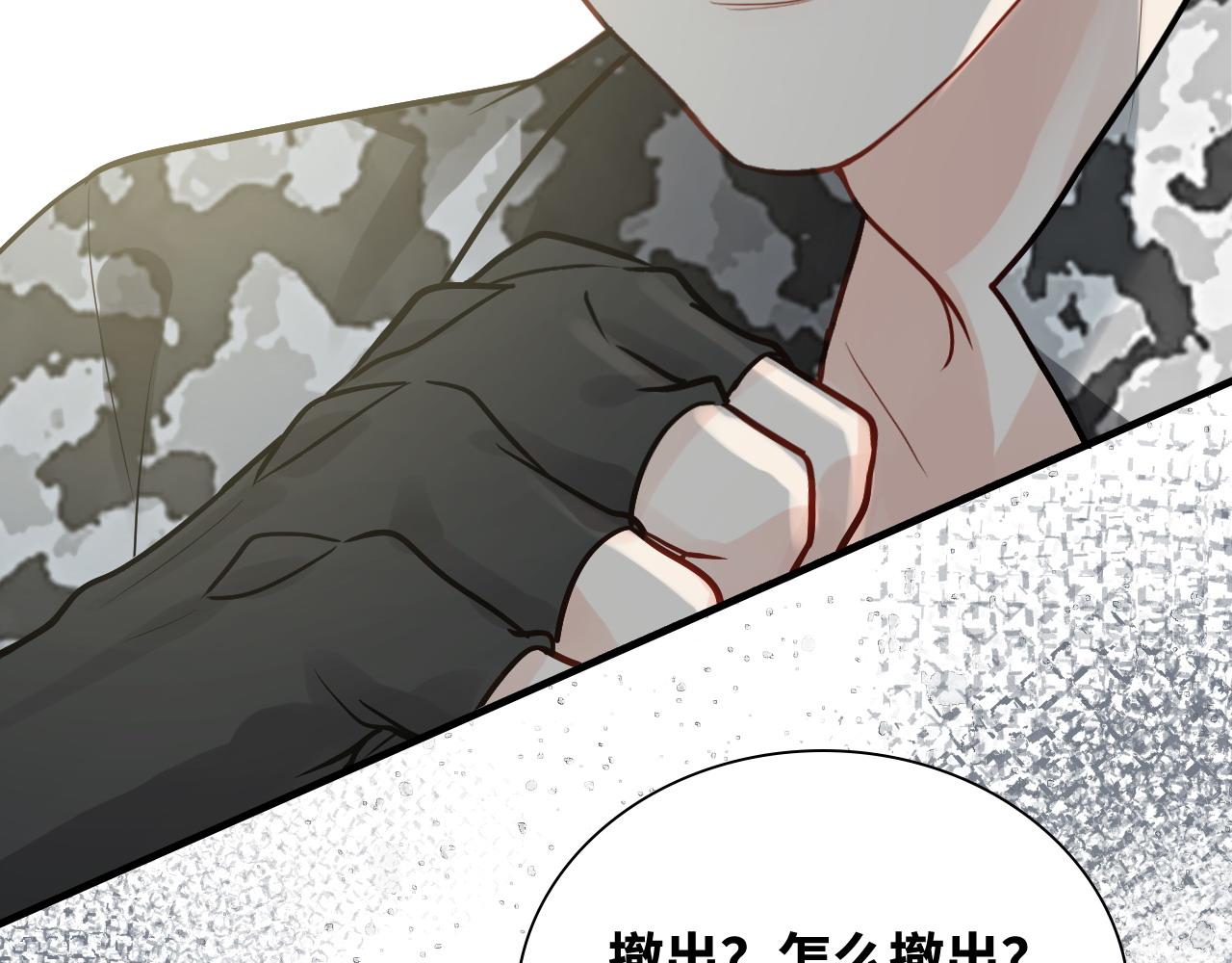 第452话 营救开始74