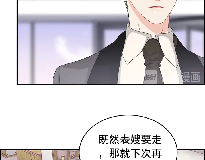 第266话 惊天大瓜20