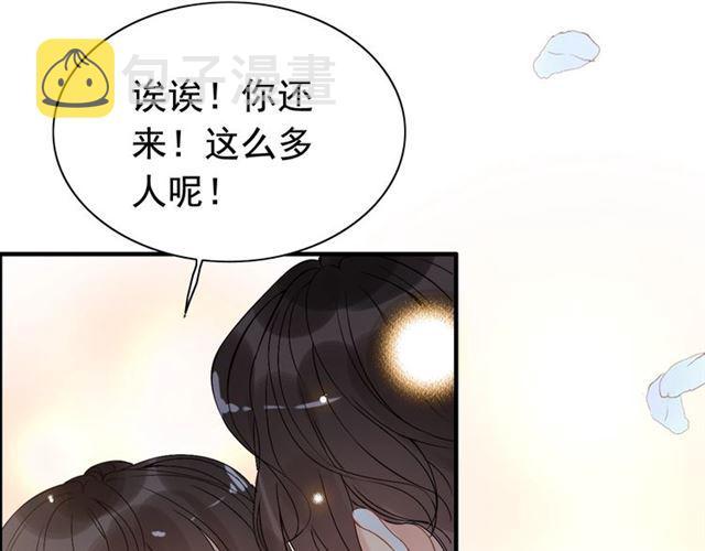 第219话 死在你手里我愿意108