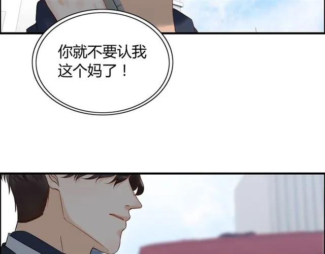 第151话 跳楼？！45