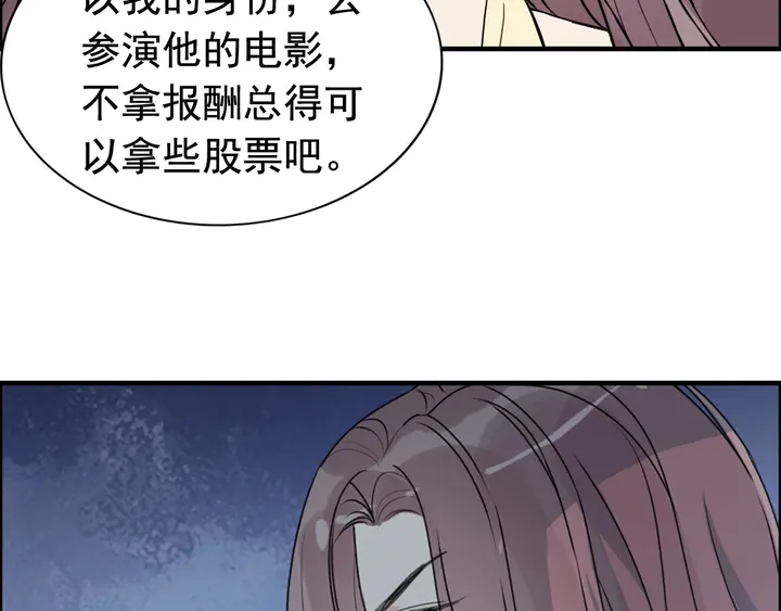 第244话 烟雾弹20