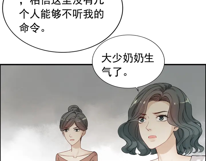 第278话 奶奶的布局26