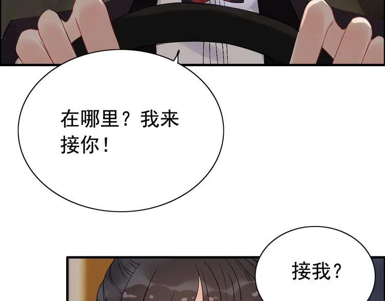 第122话 艰难的抉择24
