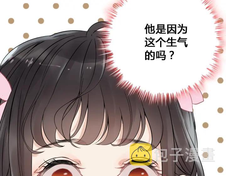 第132话 你爲何这样对我34