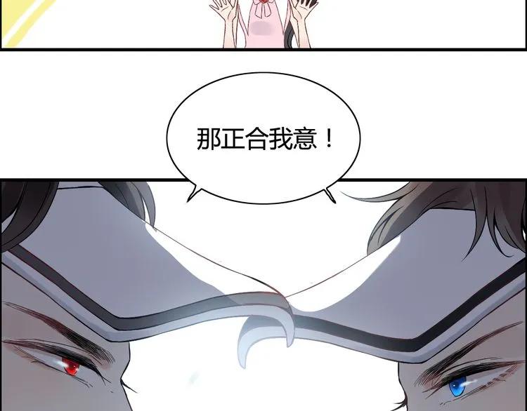 第78话 充满敌意的高尔夫球场88