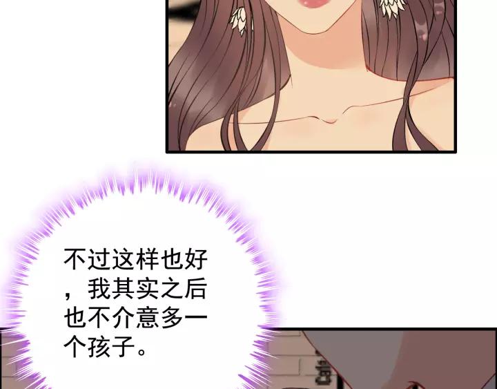 第121话 我是不会离开她的！68