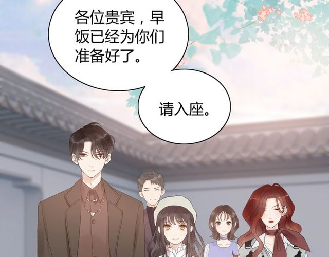 第185话 绿茶女的挑衅52