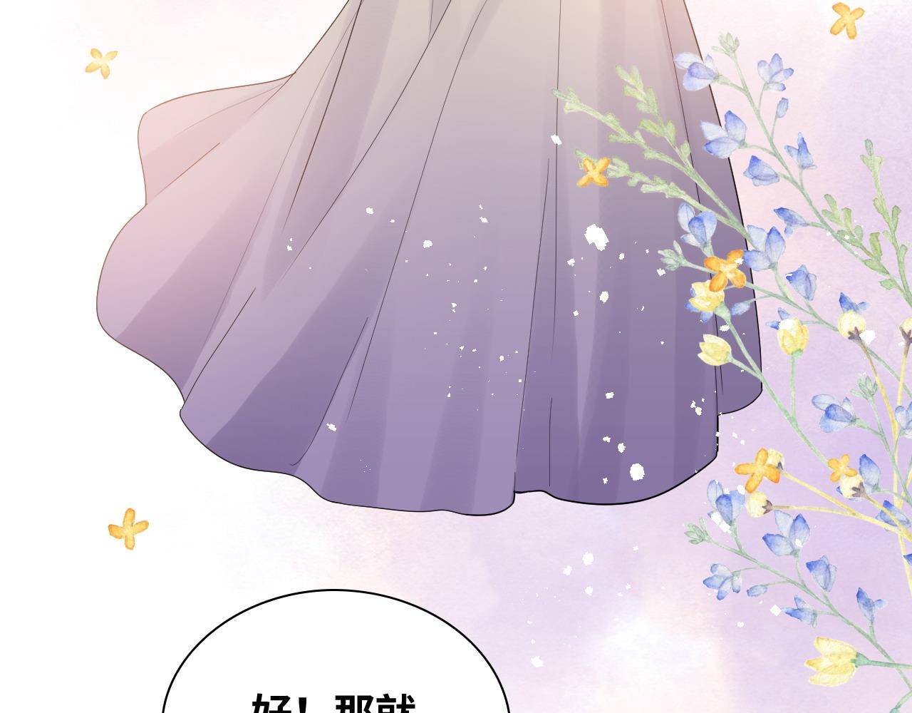 第438话 酒醒後的第二天37