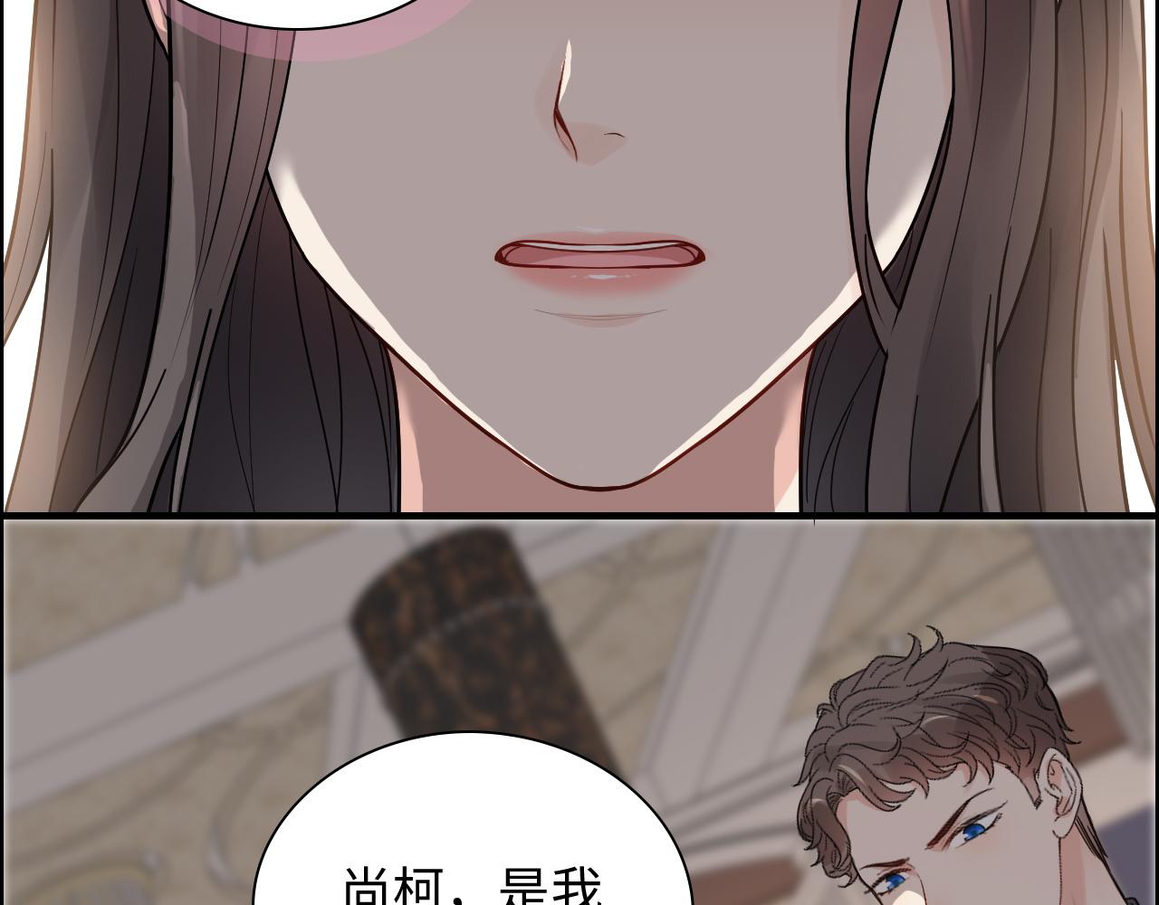 第433话 生米成熟饭19