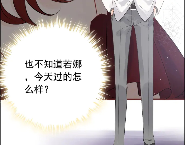 第286话 水火不容两人相亲了61