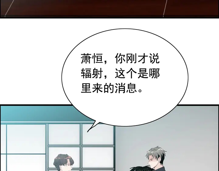 第266话 惊天大瓜85