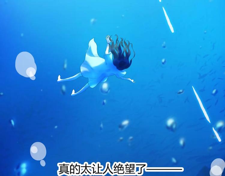 第3话 无家可归66