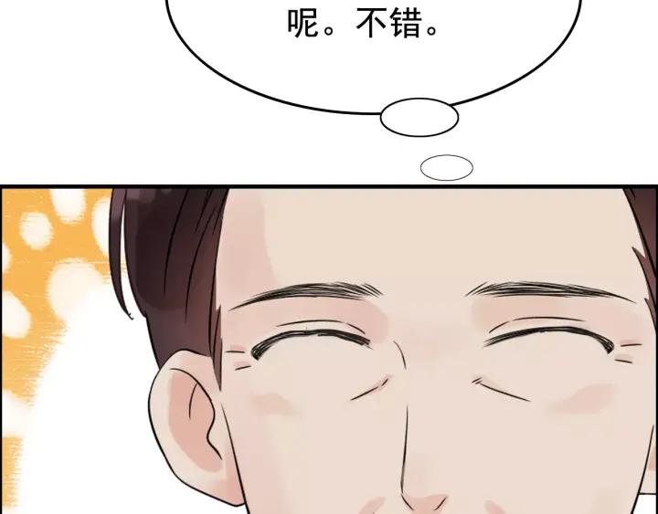 第38话  一切都是演戏66
