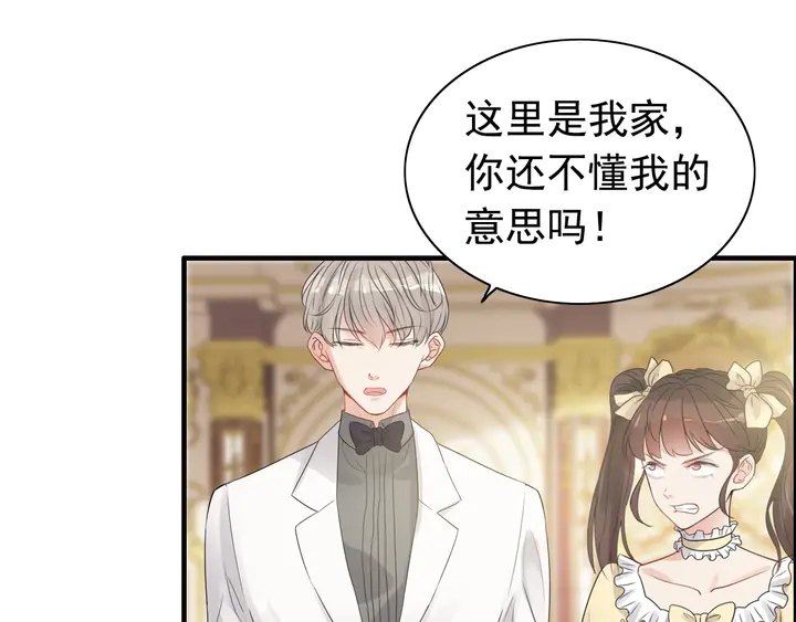 第291话 证明自己配得上你23
