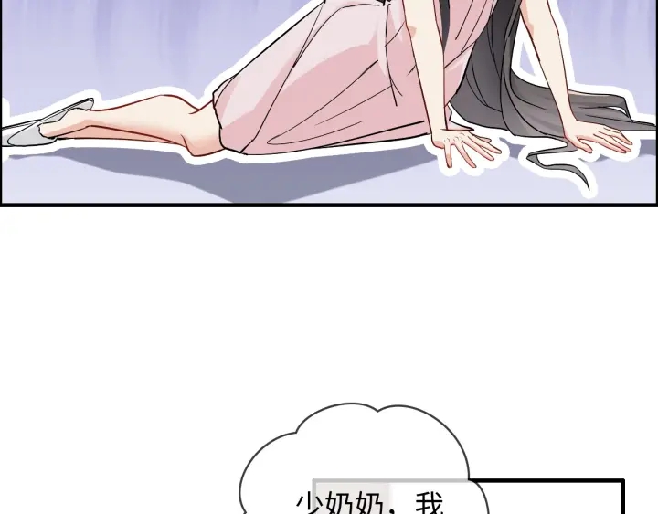 第318话 尹总！我会对你负责34