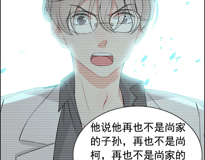 第244话 烟雾弹79
