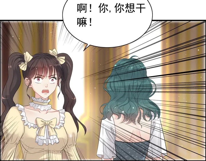 第294话 夫妻共同手撕二叔52