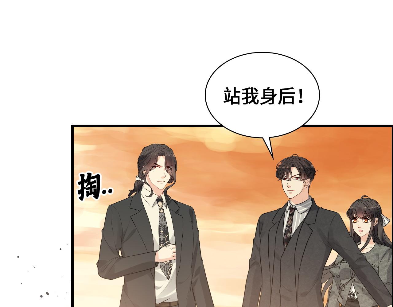 第456话 放开沐若娜91