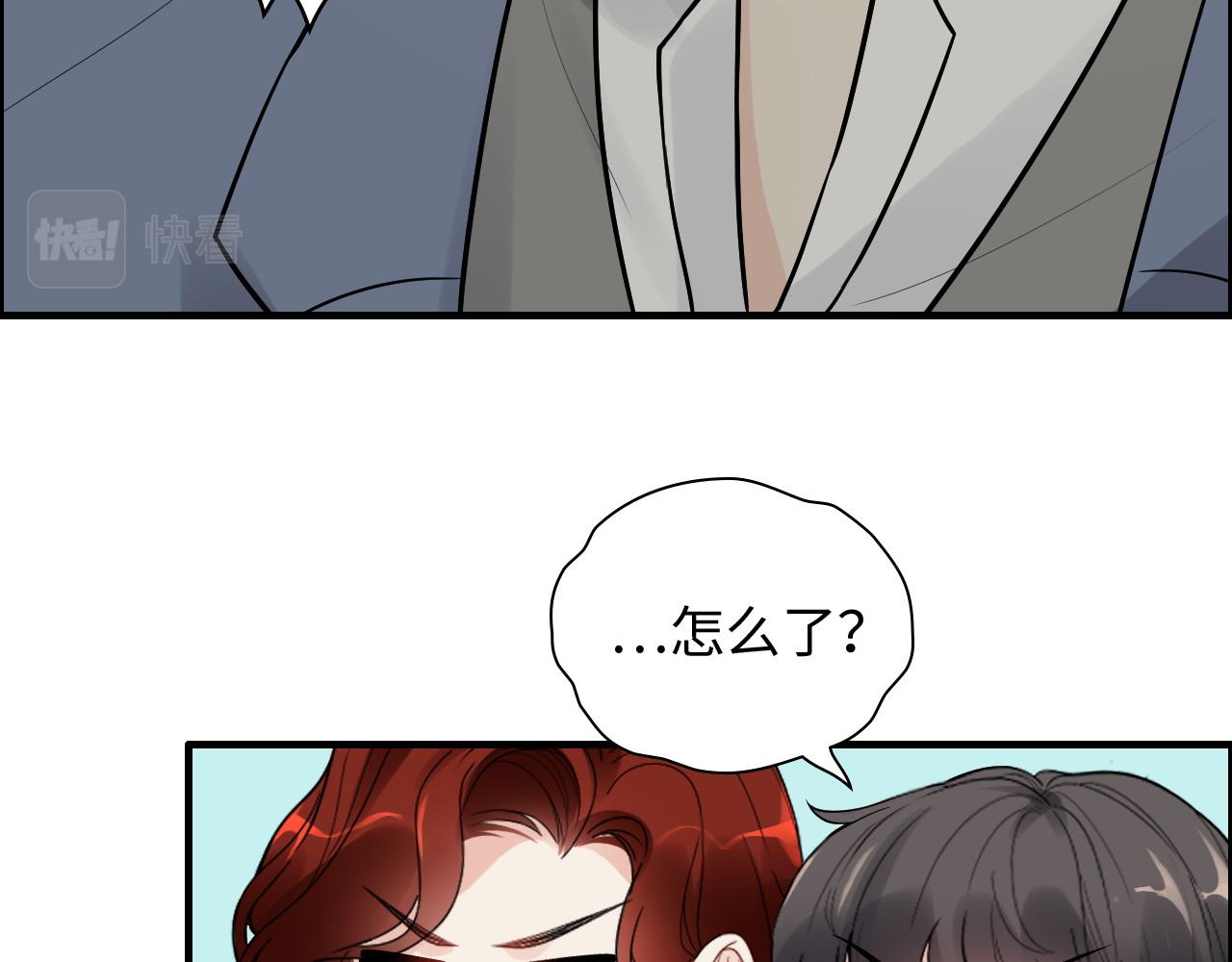 第442话 尹少的情话教学62