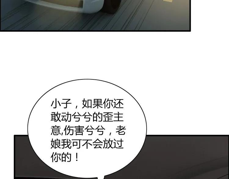 第124话 白月光的请求7
