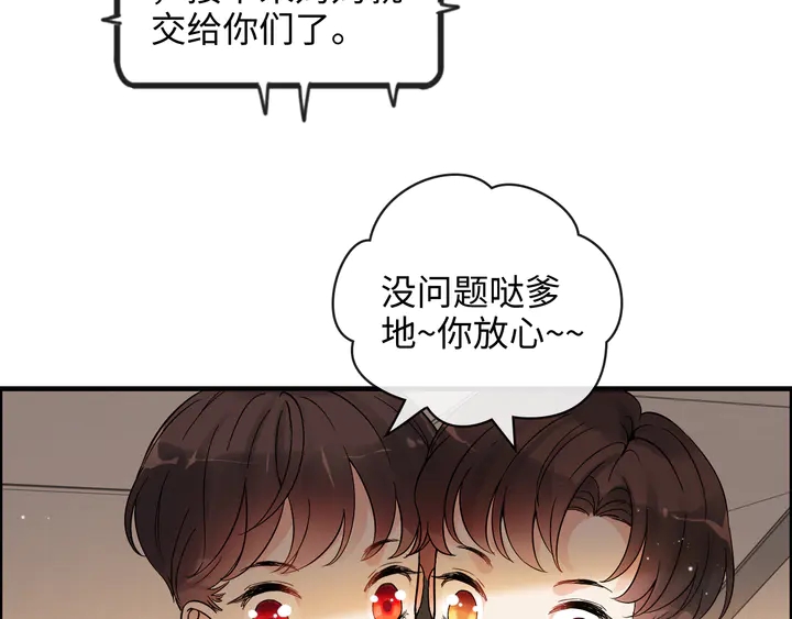 第307话 我就是你们的妈咪！31