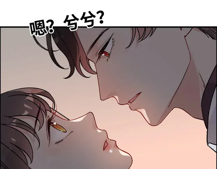 第365话 墨梓忻的答案43