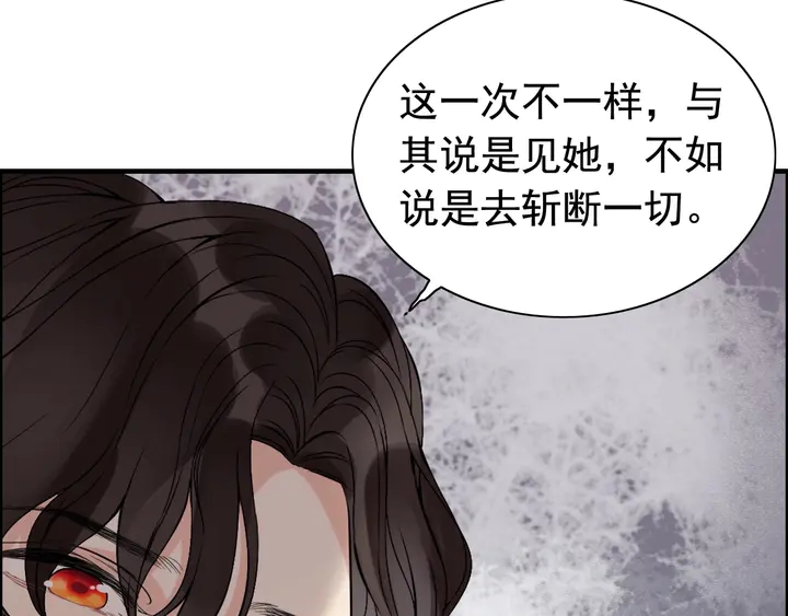第261话 收网28