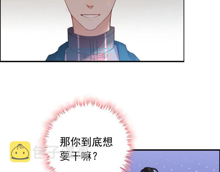 第99话 这个承诺终生有效19