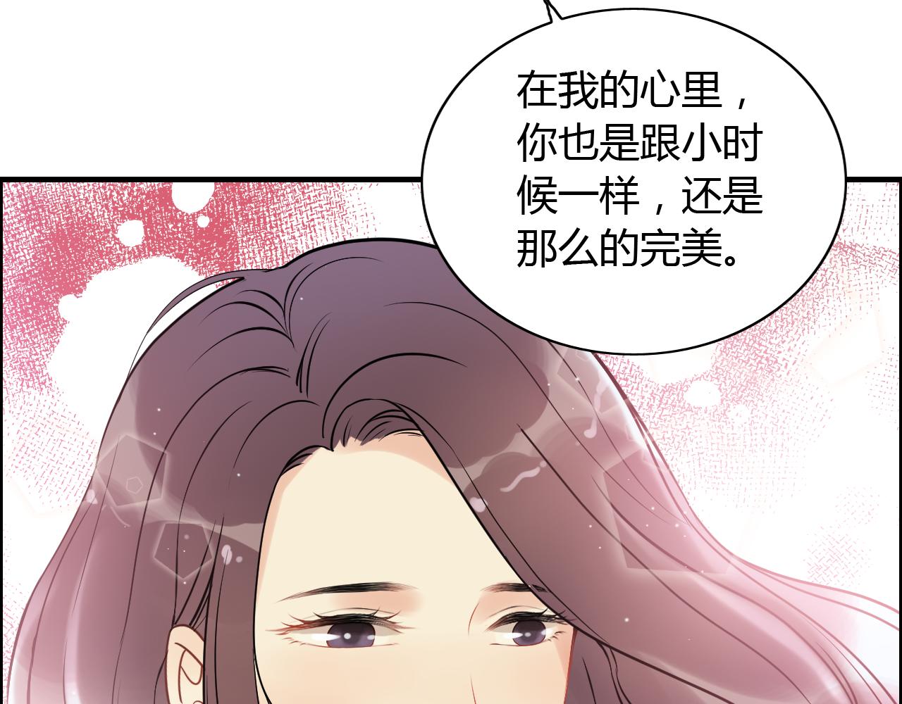 第115话 总裁的另一个女人？32