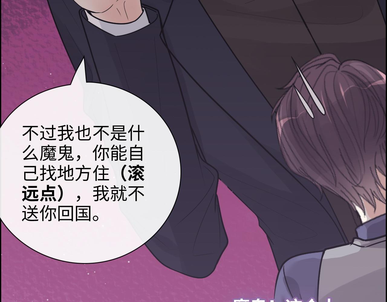 第411话 这麽快就要去帝都？37