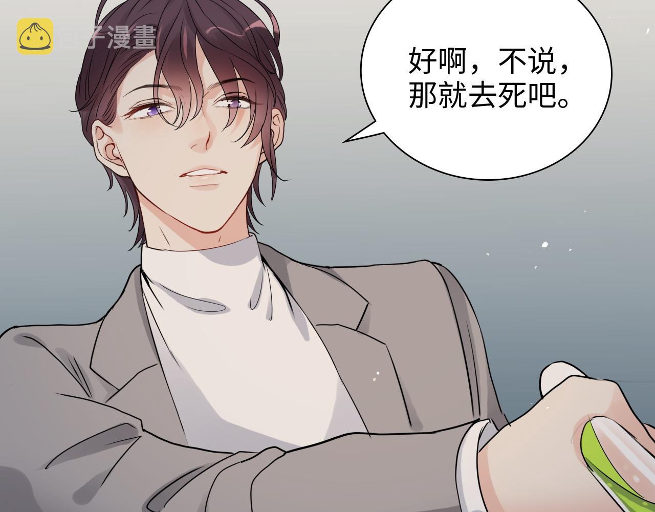 第463话 汉斯的诡计败露61