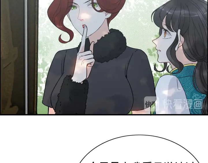 第253话 听说今日有瓜？49