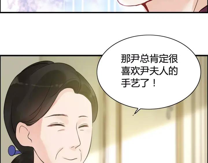 第39话  刺痛的吻18