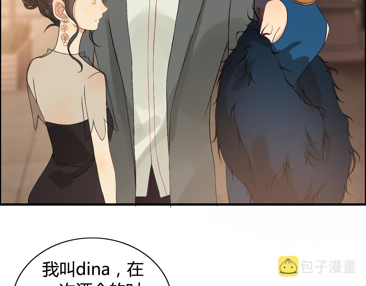 第66话 他们竟然认识？！58