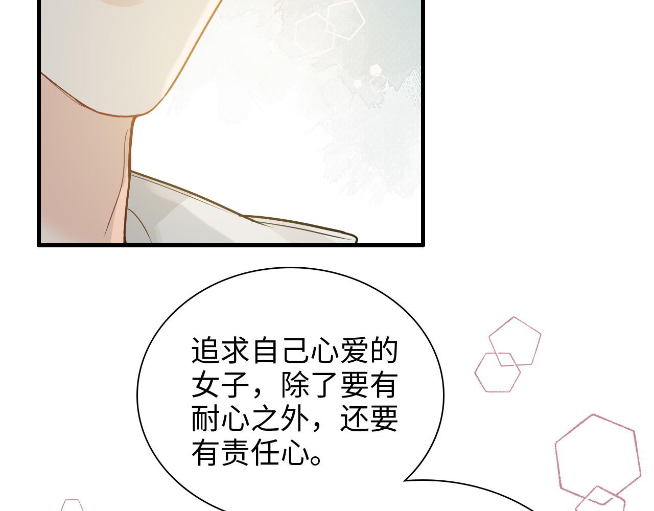 第438话 酒醒後的第二天70