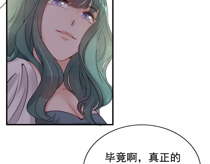 第292话 拍卖会怒打恶人嘴脸15