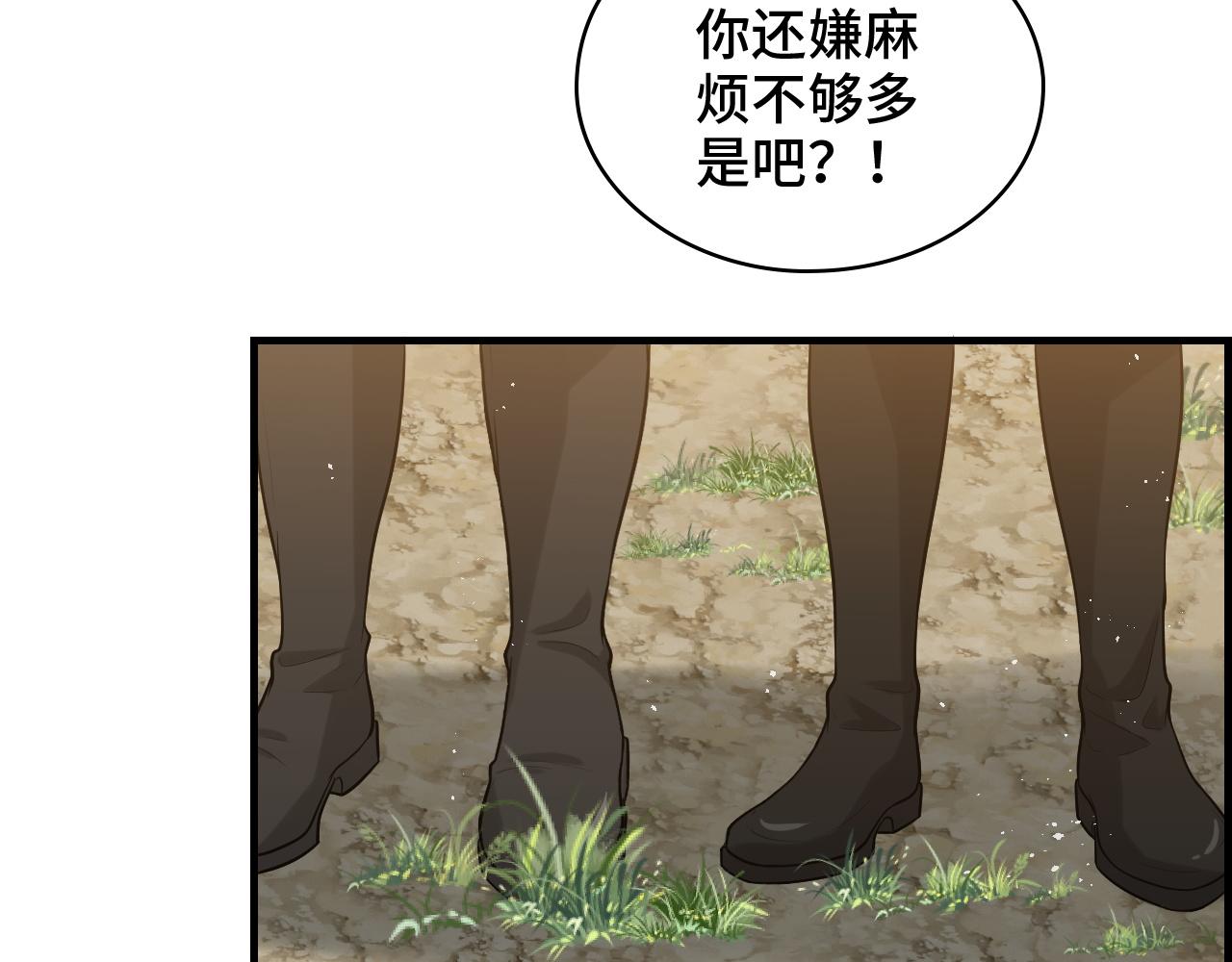第459话 演员的自我修养30