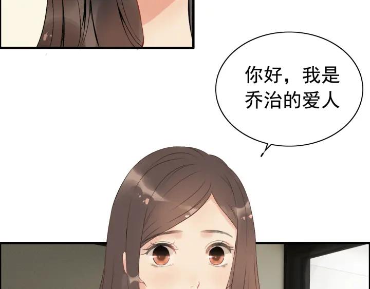 第118话 她们两个是要干嘛?34