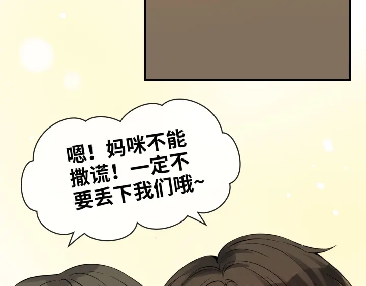 第327话 尚柯来助攻啦！48