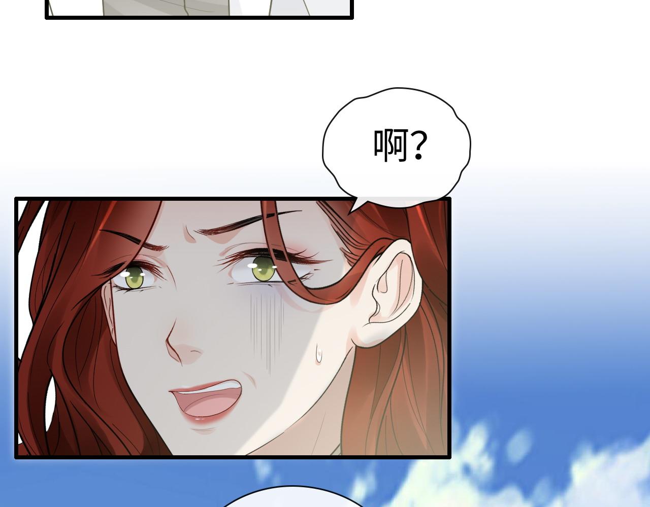第422话 墨梓忻救场7