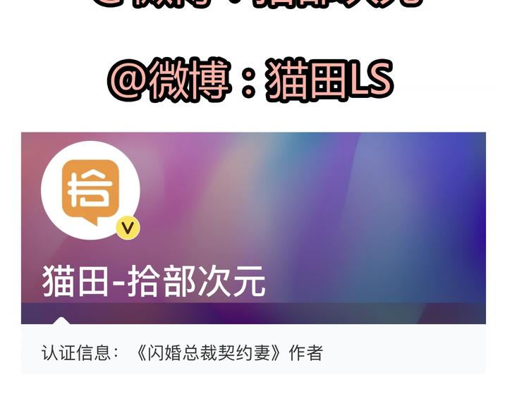 第34话  快，求我教你！83