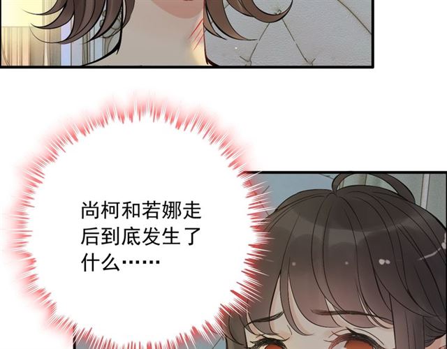 第201话 疯狗乱咬94