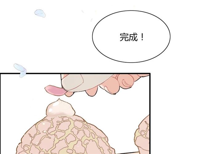 第218话 老婆的甜点死也要吃4