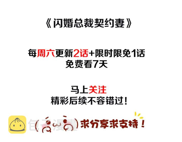 第241话 撒谎被拆穿113
